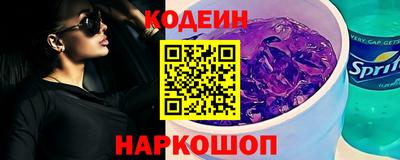 гашишное масло Апрелевка