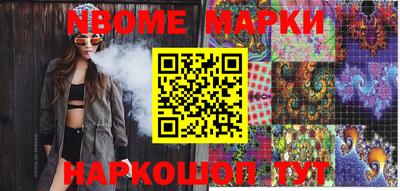 мефедрон VHQ Апшеронск