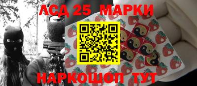 МДМА Абинск