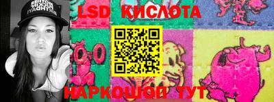 мефедрон VHQ Апшеронск