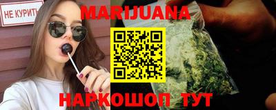 гашишное масло Апрелевка