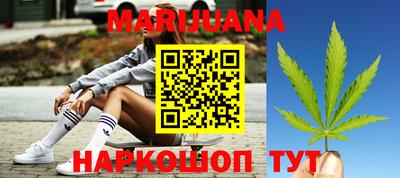 гашишное масло Апрелевка