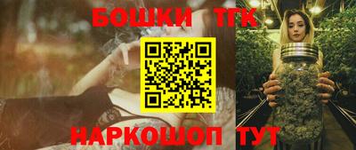 гашишное масло Апрелевка