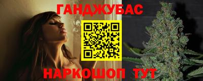 мефедрон VHQ Апшеронск