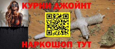 гашишное масло Апрелевка