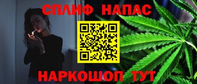 мефедрон VHQ Апшеронск