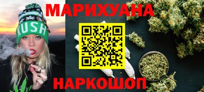 гашишное масло Апрелевка