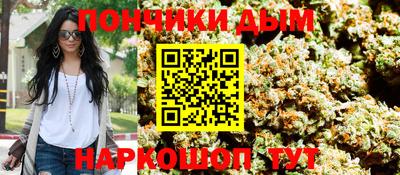 гашишное масло Апрелевка