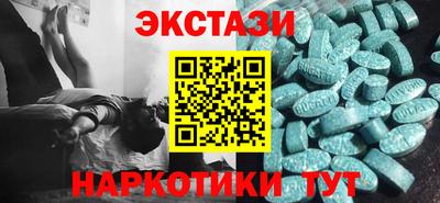 гашишное масло Апрелевка
