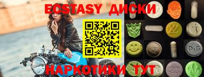 гашишное масло Апрелевка