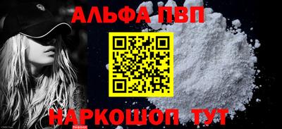 таблы Абакан