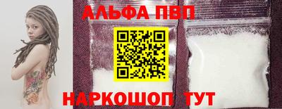 мефедрон VHQ Апшеронск