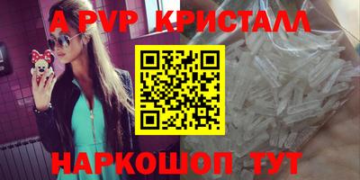 гашишное масло Апрелевка
