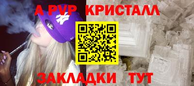 гашишное масло Апрелевка