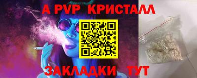 гашишное масло Апрелевка