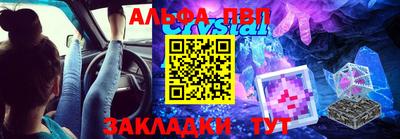 таблы Абакан