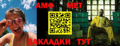 таблы Абакан