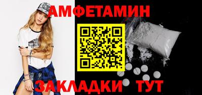 мефедрон VHQ Апшеронск