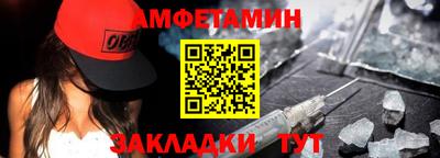 мефедрон VHQ Апшеронск