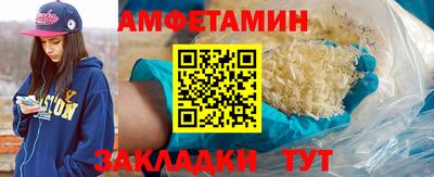 мефедрон VHQ Апшеронск