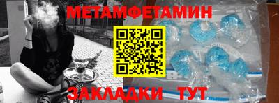 мефедрон VHQ Апшеронск