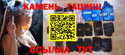 индика Аргун