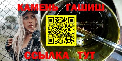 мефедрон VHQ Апшеронск