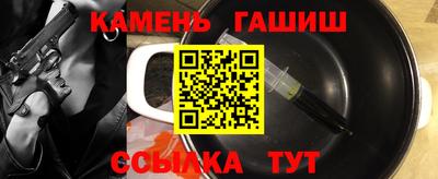 индика Аргун