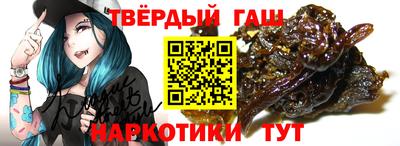 мефедрон VHQ Апшеронск