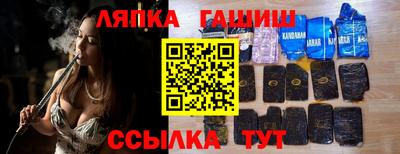 индика Аргун