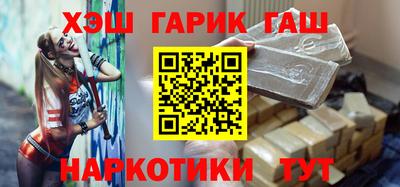 мефедрон VHQ Апшеронск