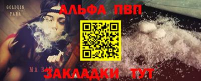 СК Азнакаево