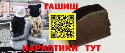 мефедрон VHQ Апшеронск