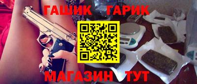 индика Аргун