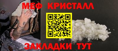 синтетический гашиш Абакан