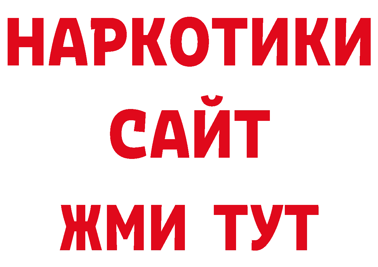 Каннабис план зеркало даркнет ссылка на мегу Великие Луки