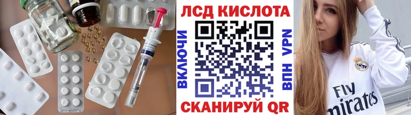 как найти   Великие Луки  ЛСД экстази кислота 