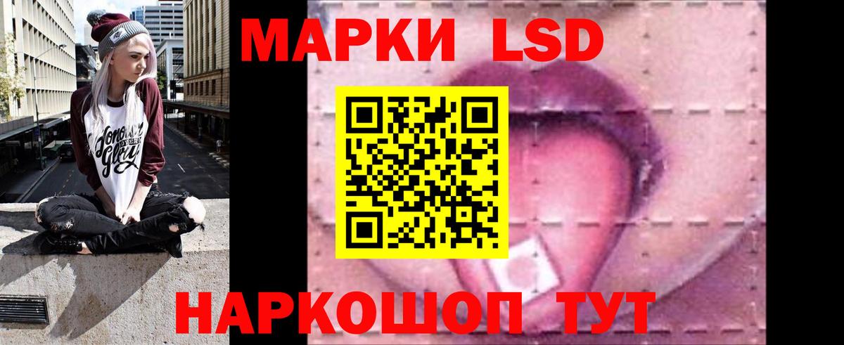 Лсд 25 экстази кислота  LSD-25 экстази ecstasy  Великие Луки  Вход с VPN 