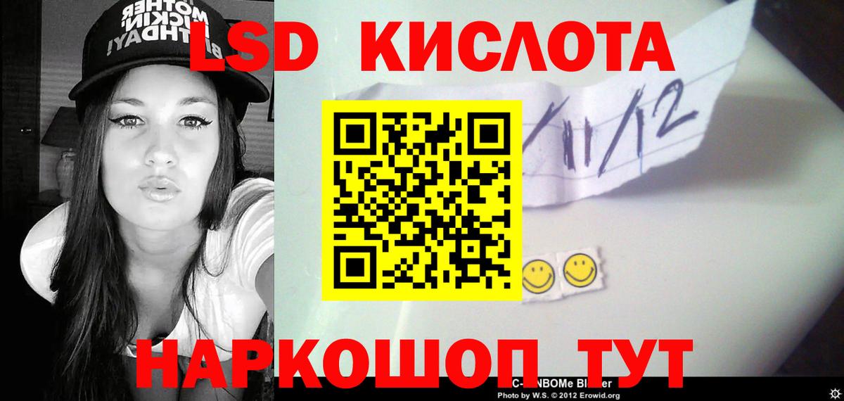 ЛСД экстази ecstasy  ЛСД экстази ecstasy  Великие Луки 