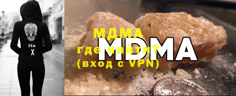 МДМА crystal  гидра tor  Великие Луки 