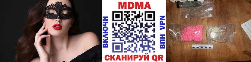кракен   Великие Луки  MDMA кристаллы 