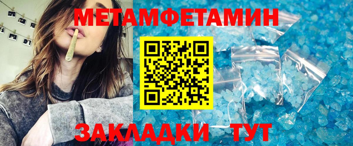 ГАШ  АМФЕТАМИН кристаллы  Вход с VPN  Марихуана  COCAIN  Купить  Кокаин  ЭКСТАЗИ  Великие Луки  Меф кристаллы 