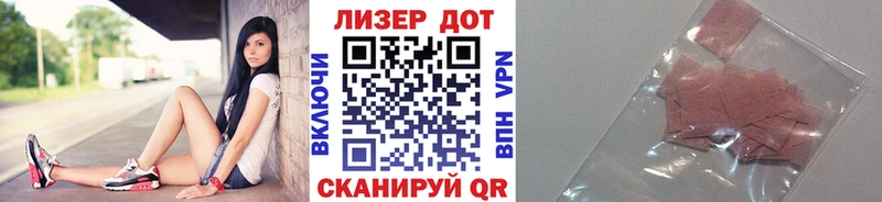 Марки NBOMe 1,5мг  как найти   Великие Луки 
