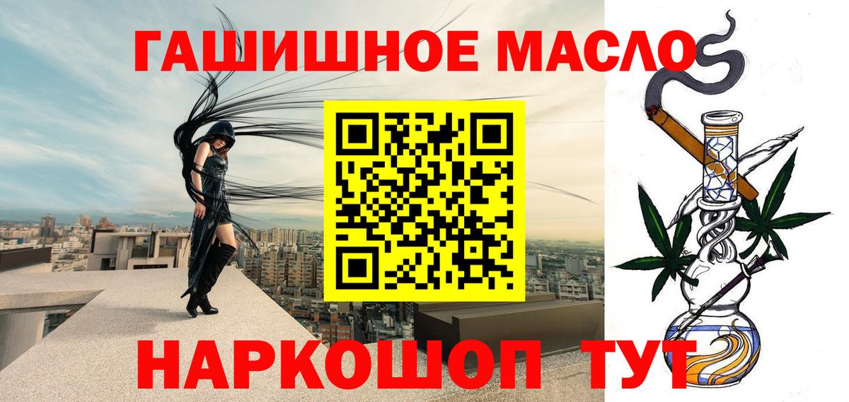 Дистиллят ТГК вейп с тгк  Вход с VPN  ТГК Wax  мега ТОР  Великие Луки 