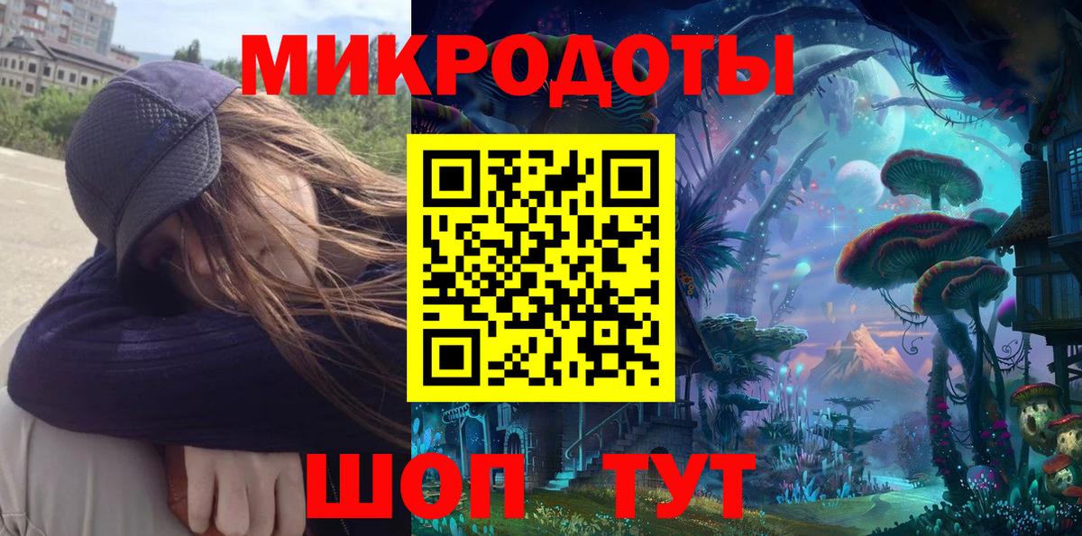 Псилоцибиновые грибы мицелий  Великие Луки 