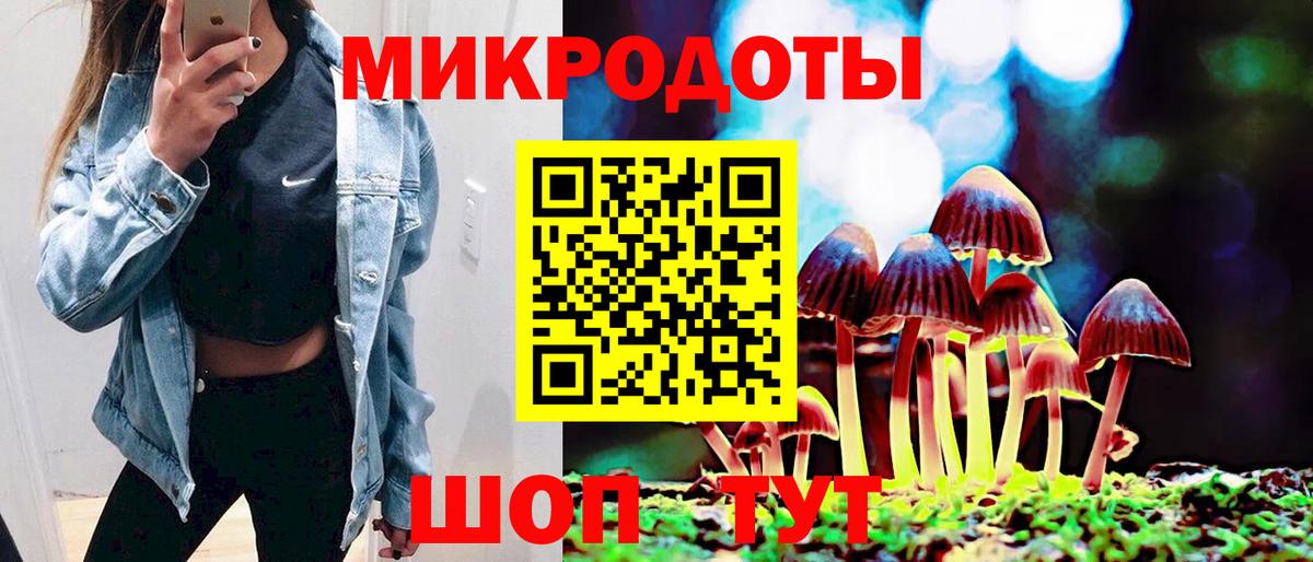 Псилоцибиновые грибы Cubensis  Вход с VPN  Великие Луки  Псилоцибиновые грибы Magic Shrooms 