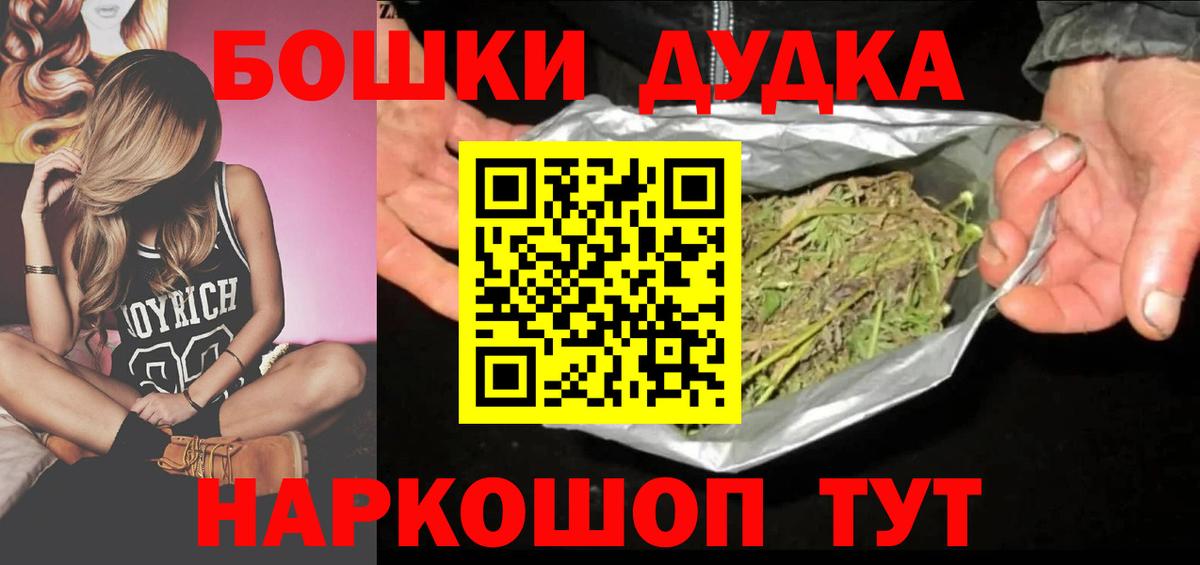Марихуана SATIVA & INDICA  Каннабис марихуана  МАРИХУАНА планчик  Великие Луки  Шишки марихуана гибрид 