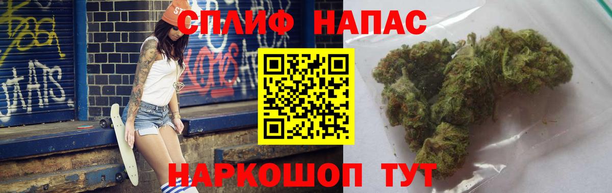 Каннабис MAZAR Великие Луки